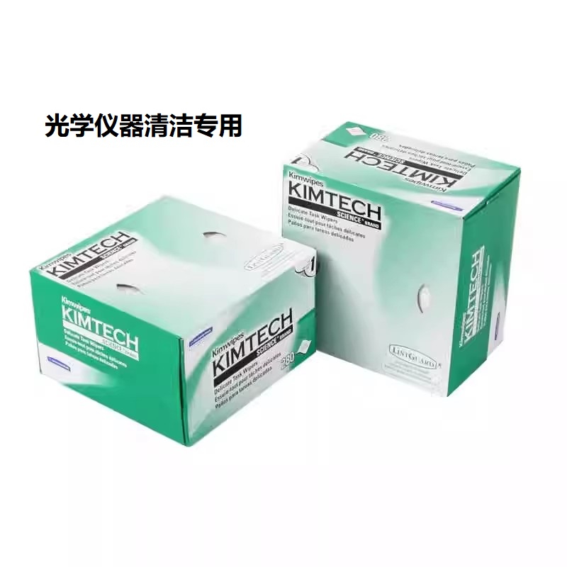 无尘纸擦镜纸金佰利擦试纸0131 34155实验室用无尘布低尘擦拭纸