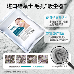 【直播~】韩国Lindsay林赛茶树软膜粉清洁维他命焕亮保湿