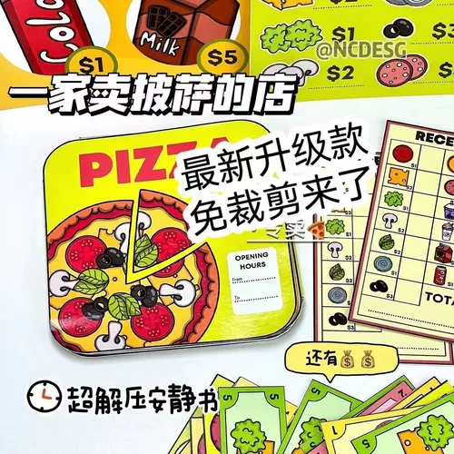 Небольшая игрушка, не требует вырезания, заготовка, «сделай сам»