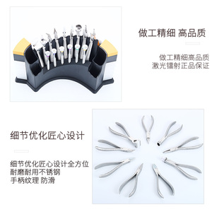 修眼镜工具套装修理眼镜框调紧工C具钳维修调整钳子调节鼻托螺丝