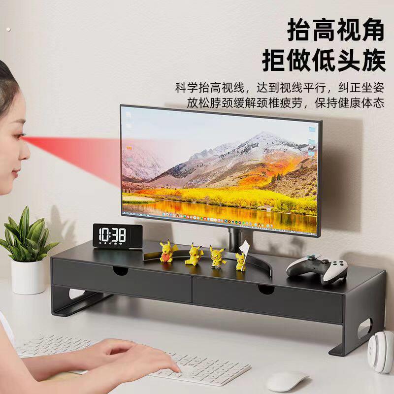 台式电脑增高架双层带抽屉收纳办公工位桌面显示器垫高底座置物架