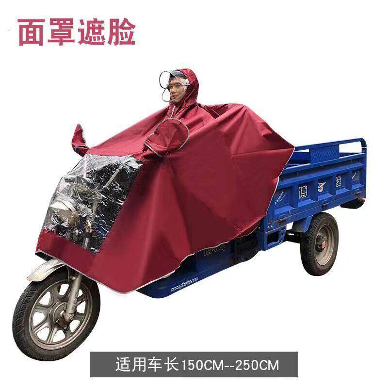 特大号电动三轮车雨衣防暴雨双人老年代步车加厚长款全身雨披男女