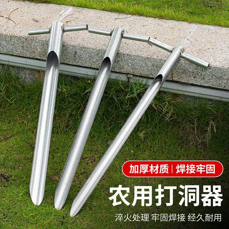 打洞挖洞神器插竹竿可用打洞神器打洞挖土工具一体成型桶丝滑打洞