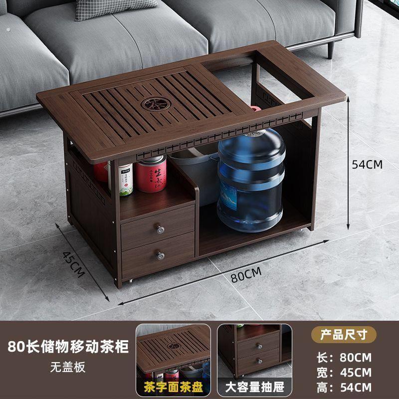 移动家用茶桌茶台小茶车客厅小型实木迷你茶具茶几中式轻奢办公室