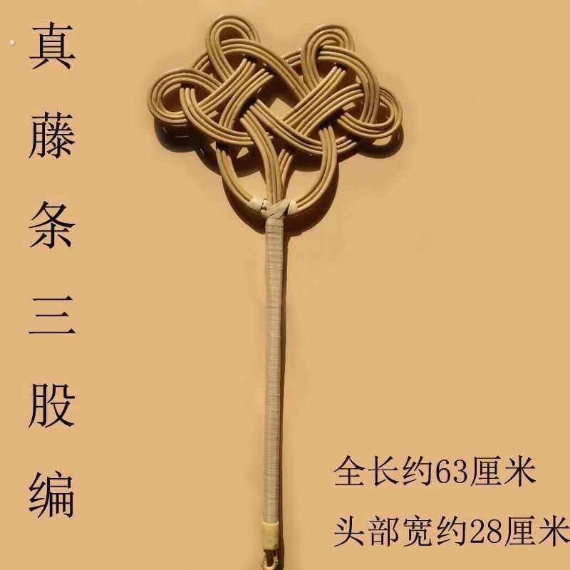 晒被子拍打器藤条被拍羽绒服拍打器藤编家用拍被子拍大号除尘拍