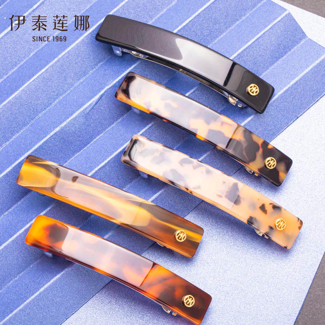 轻奢低调窄版一字弹簧发夹醋酸发夹百搭发夹简约马尾夹 女 伊泰莲