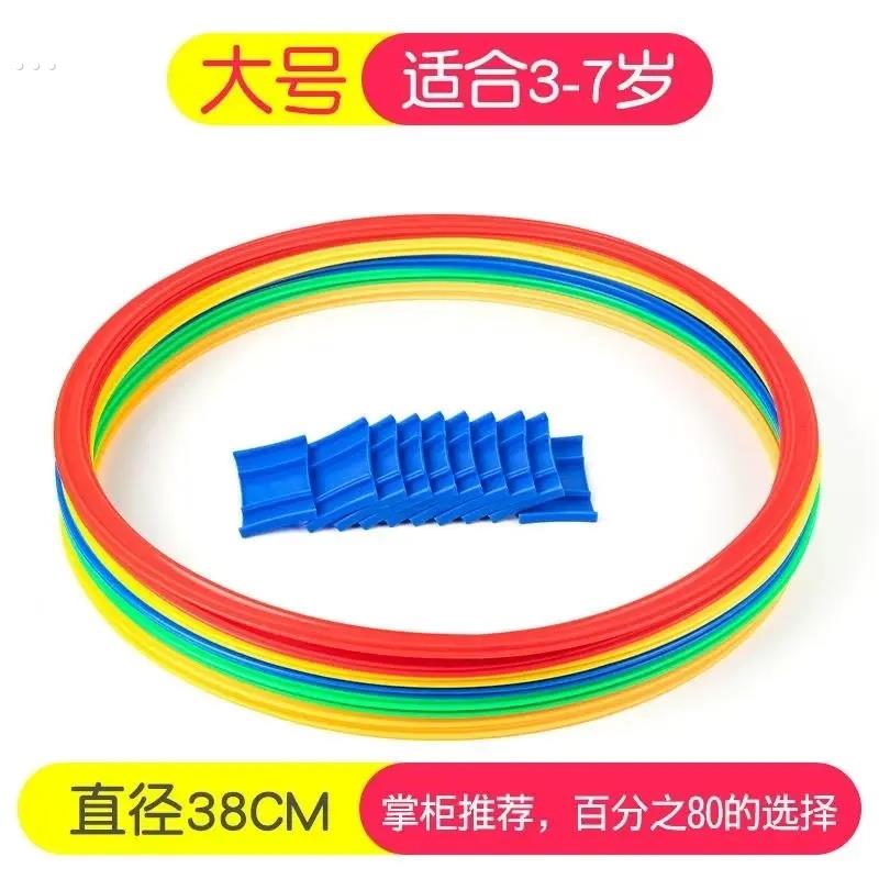幼儿园跳房子圈圈儿童跳圈圈跳格子道具感统训练器材家用运动玩具