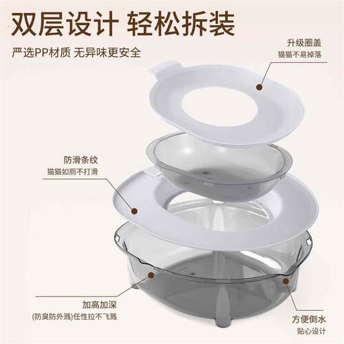 卫生间厕所蹲盆新升级.0猫咪马桶蹲坑训练器冲水式猫厕所防臭防