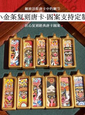 定制手工唐卡五爷黄财扎基拉姆藏式唐卡绿度母九尾狐3*1钛钢唐卡