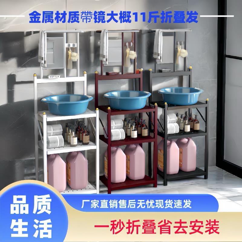 洗脸架子盆架落地家用化妆室铁艺置物架老式简易洗脸架农村脸盆架