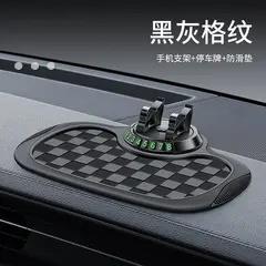 车载手机支架多功能创意防滑垫车上中控台车用仪表台导航固定架