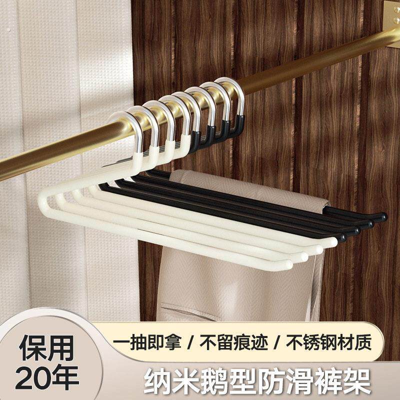 鹅型裤架家用衣柜内置整理收纳裤夹防滑无痕挂裤子专用晾衣架