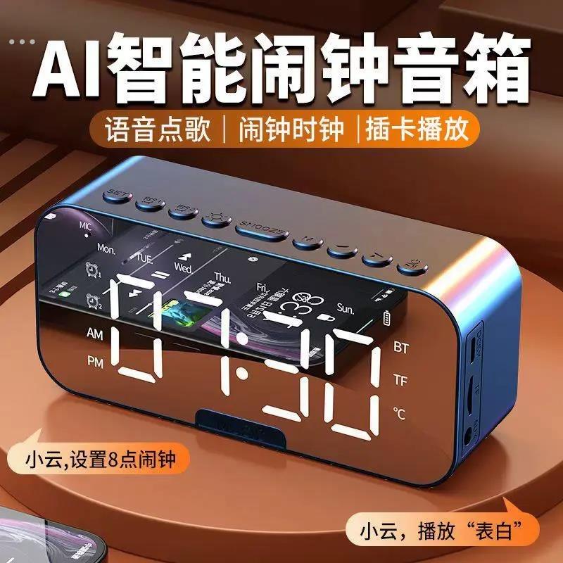 1.POINT A10小音箱蓝牙无线定制LOGO插卡音乐闹钟镜面数显便携式