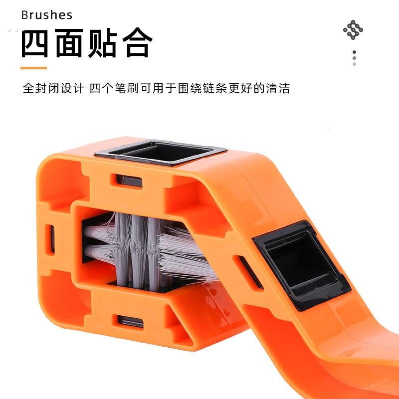 自行车链条刷公路山地车牙盘清洁套装摩托车链条毛刷单车骑行装备
