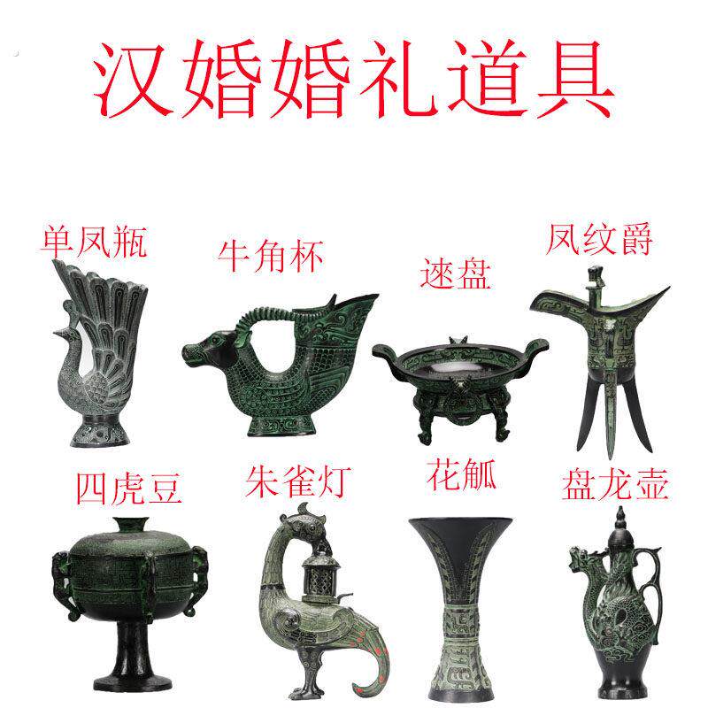 青铜器仿古摆件周鼎传统汉式婚礼道具博山炉青铜匜盆沃盥礼器