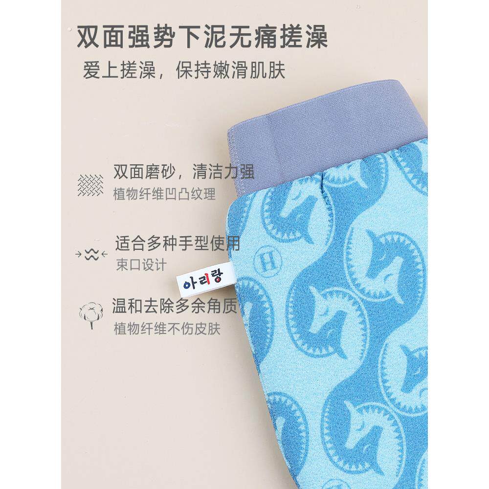 阿里郎澡巾搓澡巾家用强力搓泥无痛下灰后背澡巾搓背神器男女通用
