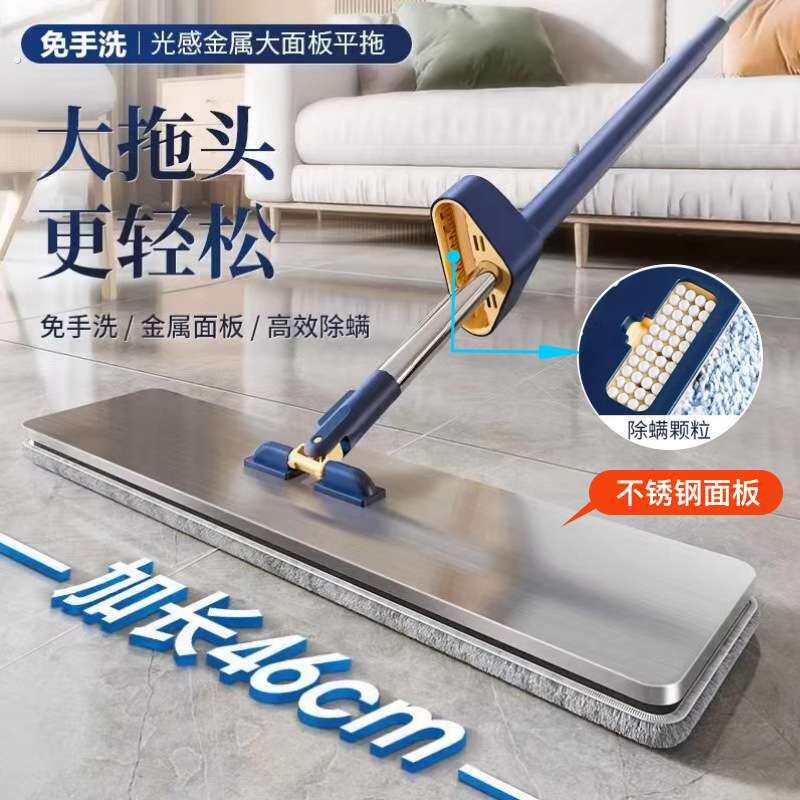 不锈钢免手洗拖把家用平板拖布大号懒人一拖净2025新款自动大墩布