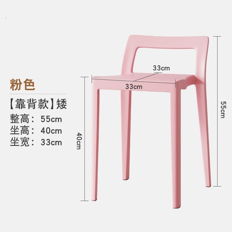 洗澡凳矮凳子家用小板凳卫生间浴室专用泡洗脚凳防滑塑料靠背椅子