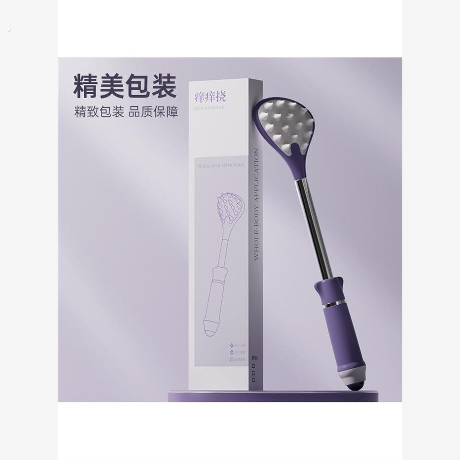 多功能痒痒挠可伸缩多节老头乐挠痒抓痒神器不求人背部挠背抓背器