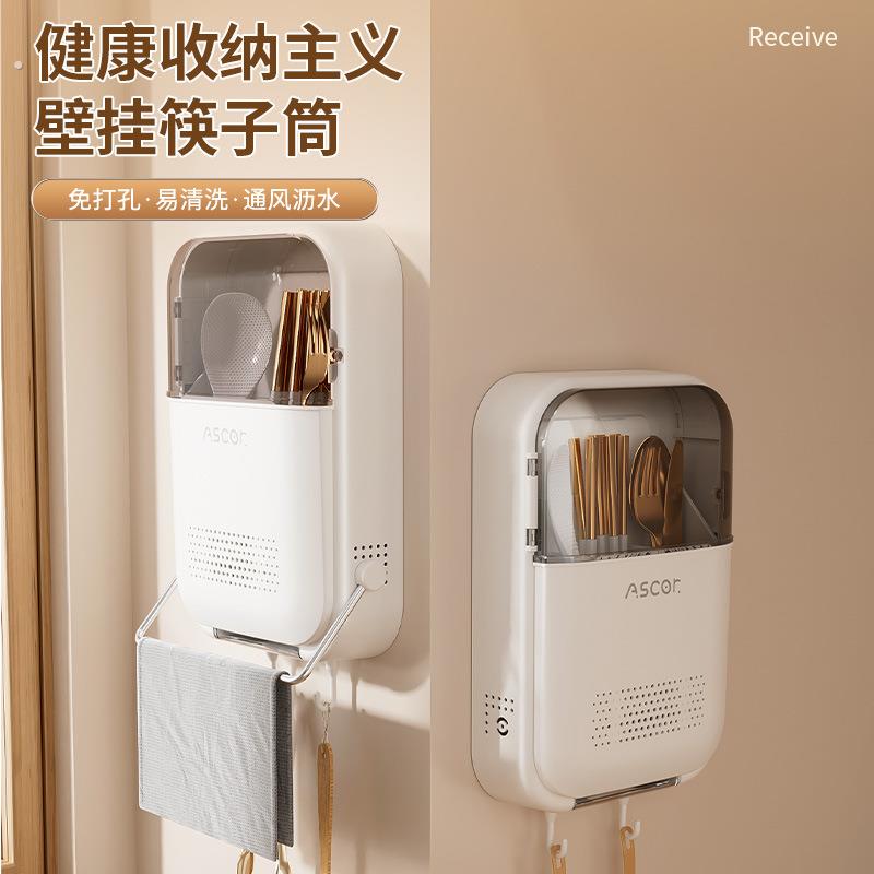 筷子筒壁挂式筷子收纳盒家用高档新款筷笼子桶篓多功能厨房置物架