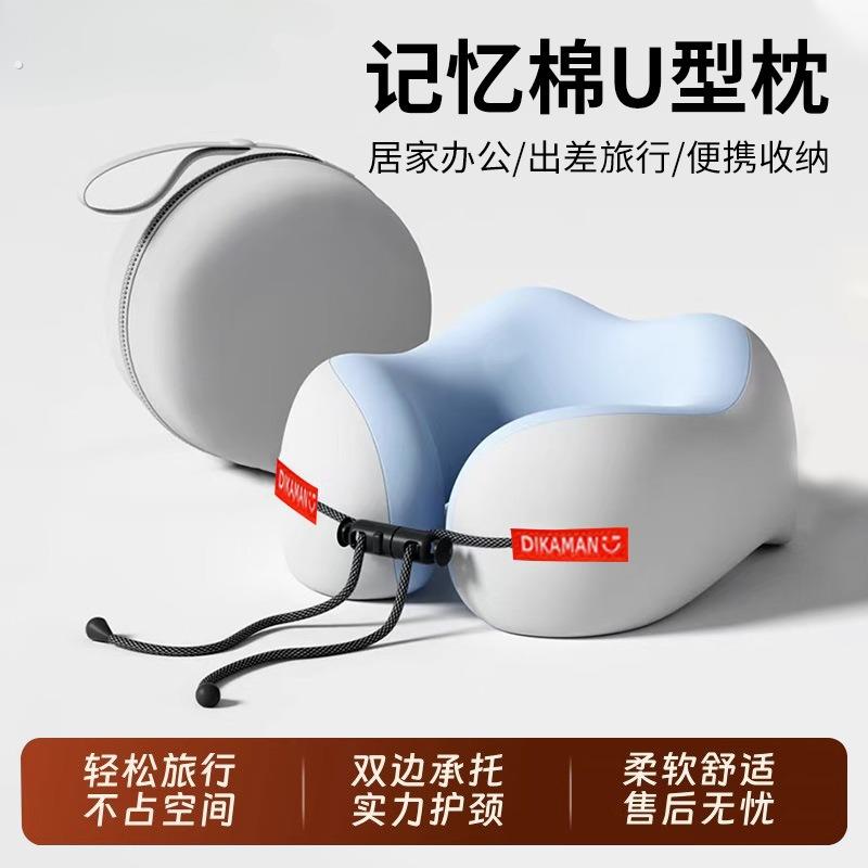 记忆棉U型枕旅行便携护颈枕飞机睡觉枕头颈椎脖靠枕u形枕