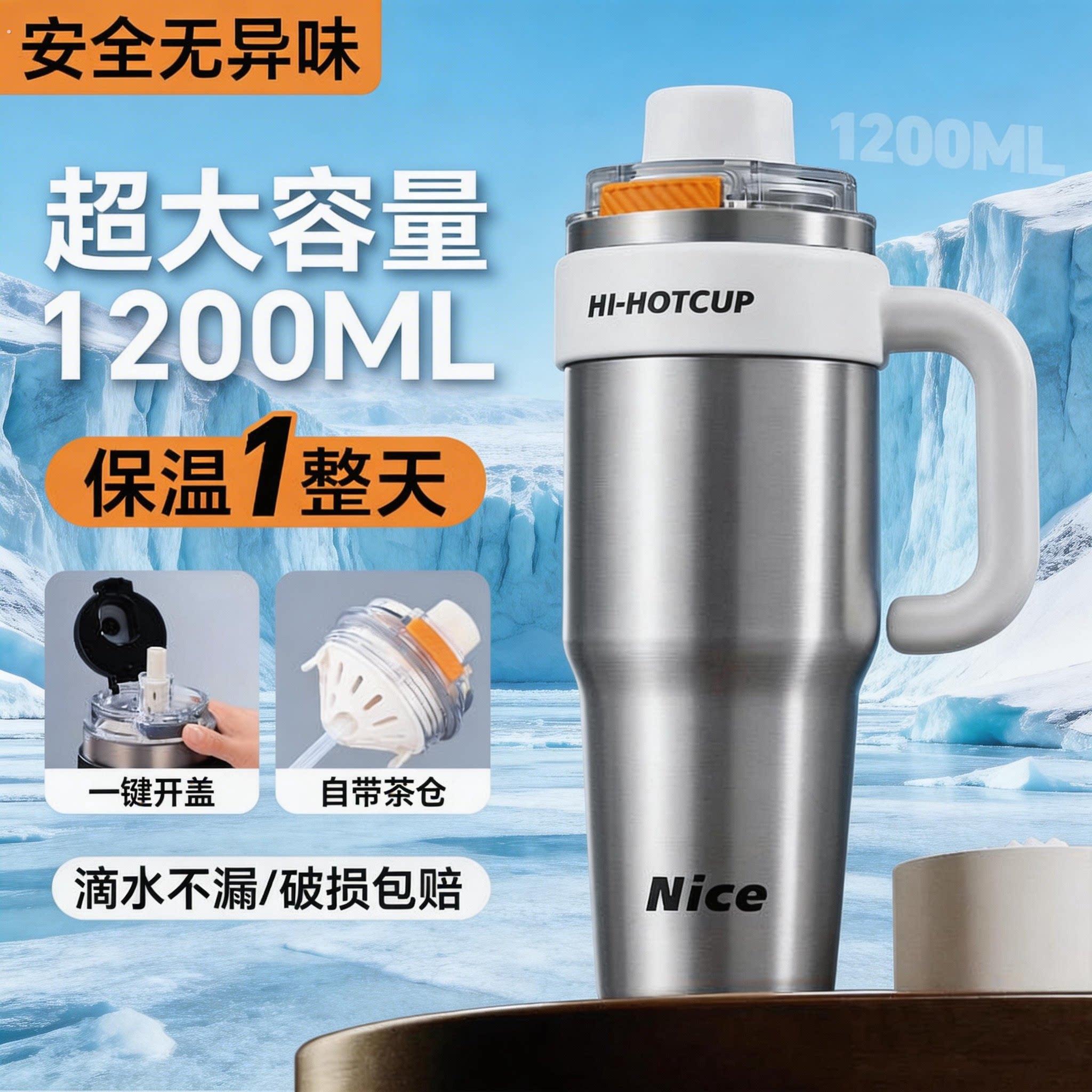 新款不锈钢大容量保温杯男士户外冰霸杯便携随行车载杯弹盖水杯子