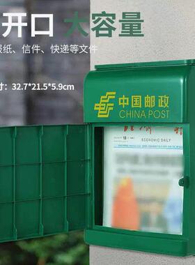 家用邮政信箱带锁绿色塑料信报箱室外防雨挂式信箱报纸杂志投递箱