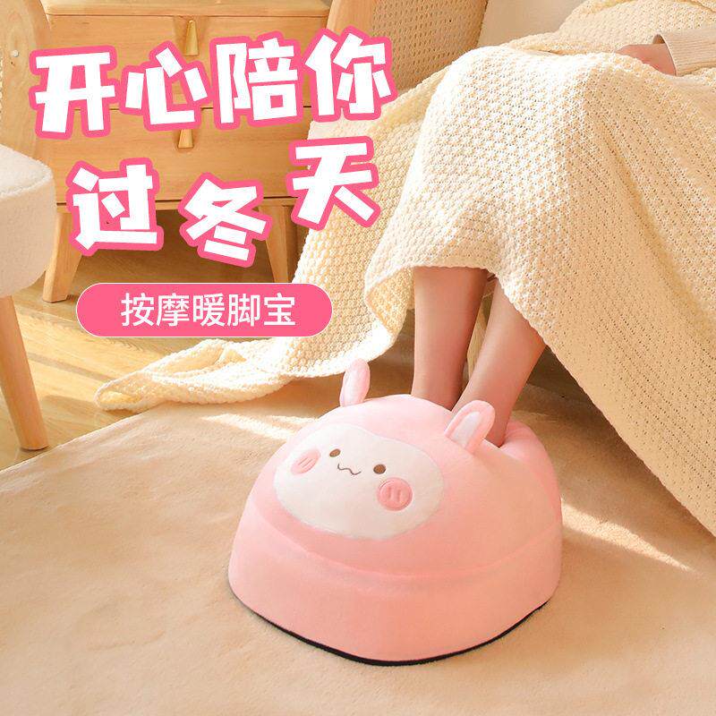 暖脚宝生日礼物女生送女朋友老婆惊喜实用的高级感新年礼品情人节