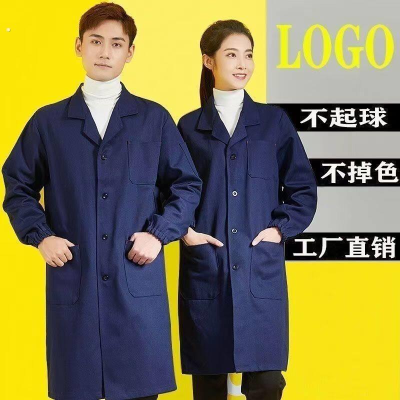 大挂长衫工作服大褂男加长耐脏大尺码搬运加肥加大干活穿的罩衣外