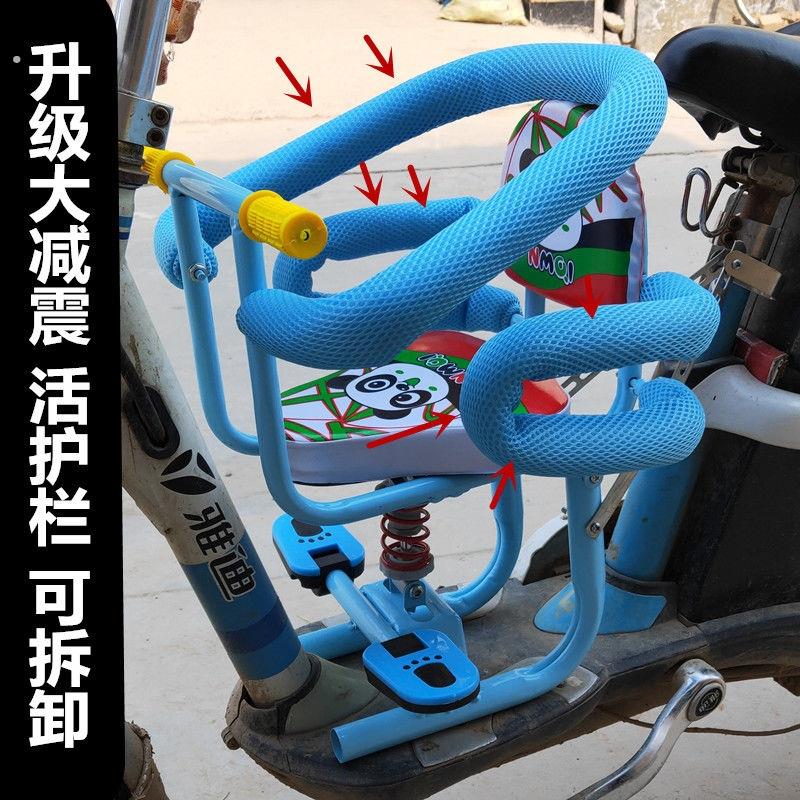 【减震】电动车踏板儿童座椅前置小孩卡通全围老式电瓶车摩托车座