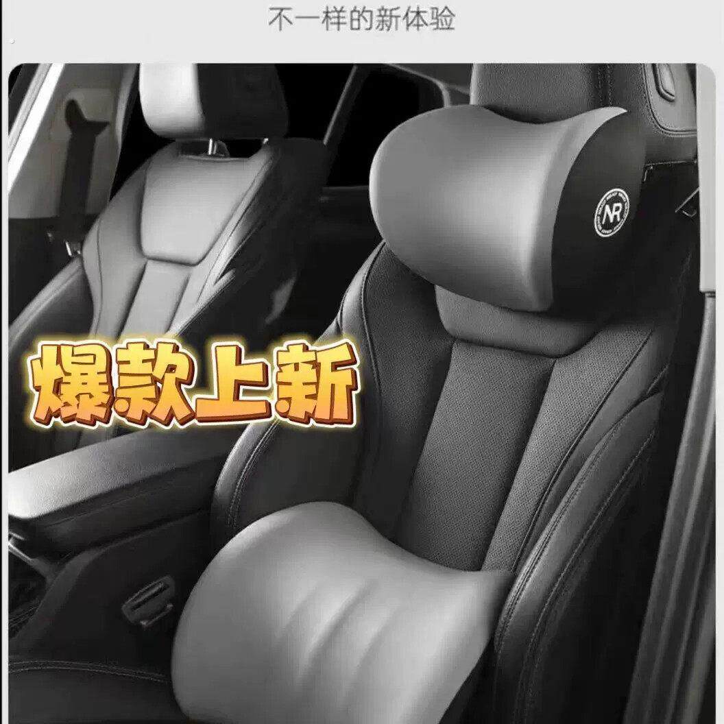 护腰靠腰靠汽车可爱车内头枕主驾驶人体工学长安汽车颈枕腰枕腰托