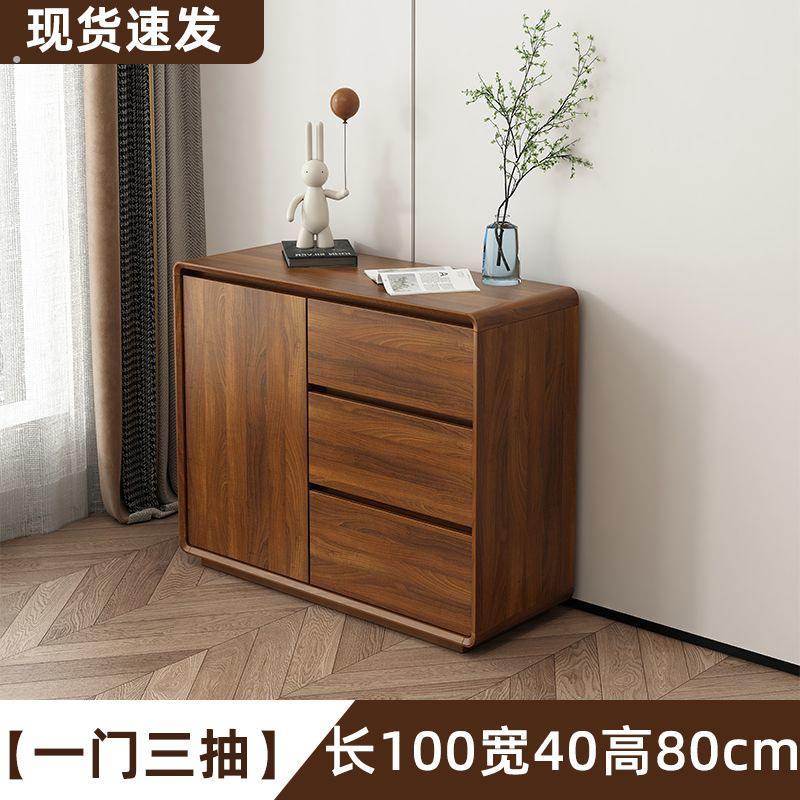 餐边柜靠墙多功能厨房储物柜实木新中式超薄客厅边柜胡桃色收纳柜