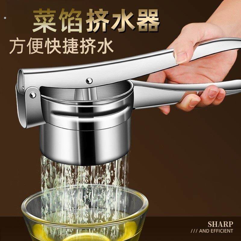 手动榨汁器不锈钢挤菜水神器饺子馅压水柠檬橙子榨汁机压土豆泥器