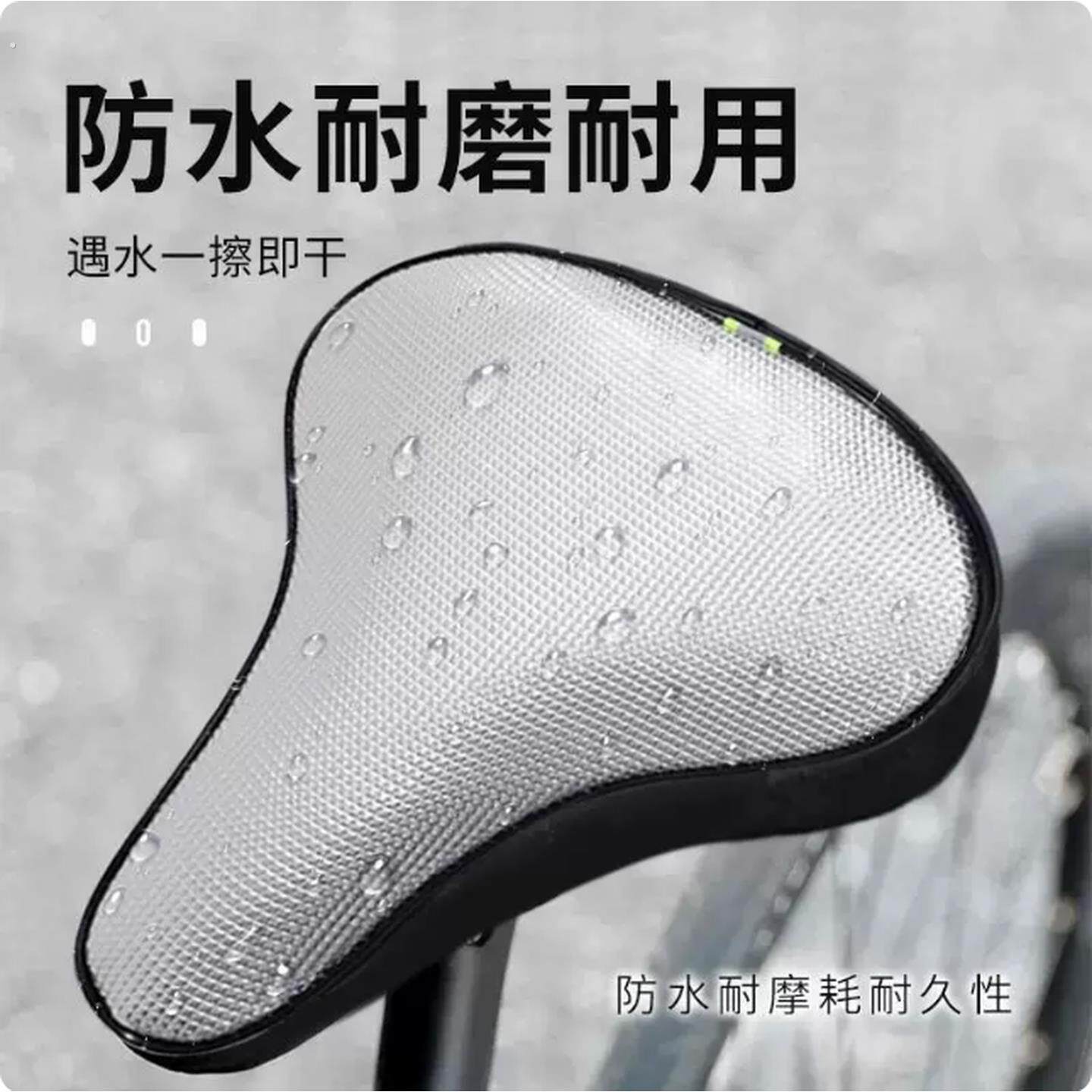 骑车坐垫夏季凉垫隔热座套防晒皮革自行车坐套四季通用防水神器