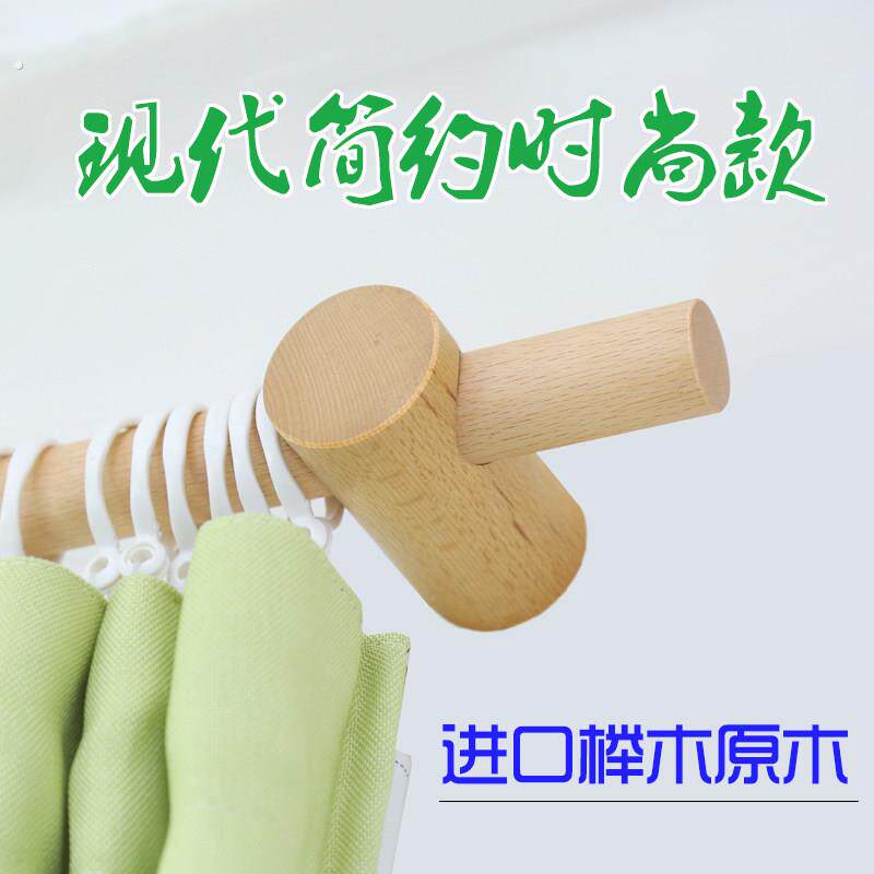 实木窗帘杆木质罗马杆配件支架通单双杆侧装顶装托架静音轨道简约
