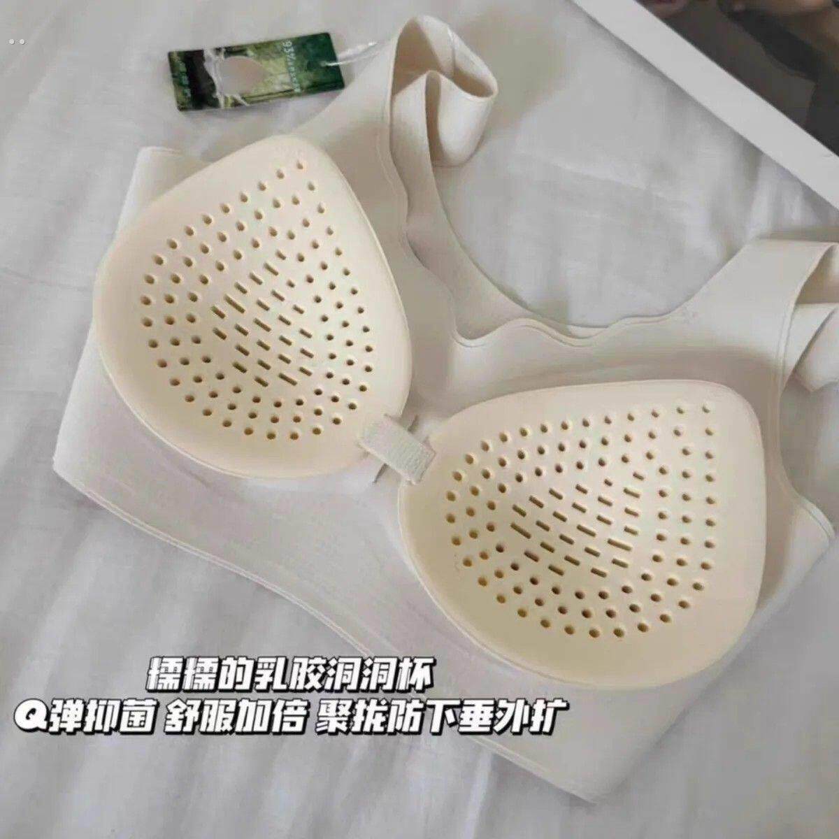 天然乳胶胸垫插片替换美背内衣文胸垫运动瑜伽服透气防凸点胸垫片