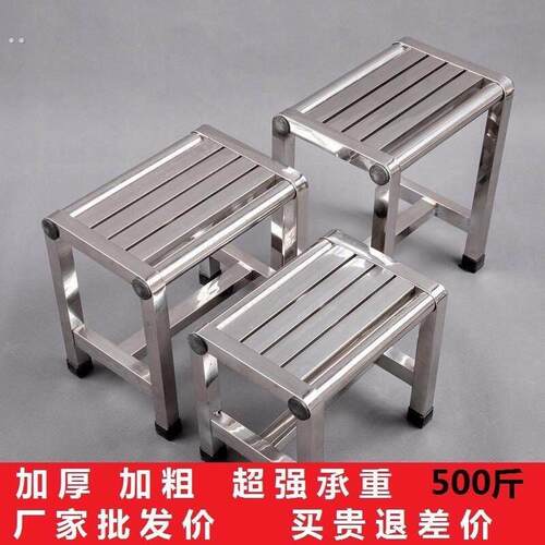 防水不锈钢矮凳浴室板凳摘菜凳不锈钢加厚凳子家用工厂操作台使用