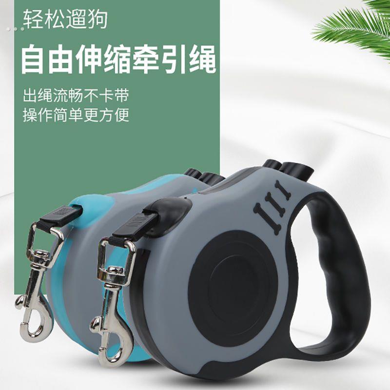 狗狗牵引绳自动伸缩遛狗神器小型中大型犬狗绳子狗链收缩宠物用品