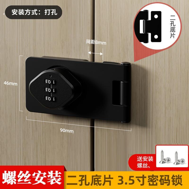 免打孔抽屉锁密码锁柜门柜子锁扣双开文件柜冰箱储物柜推拉门锁具