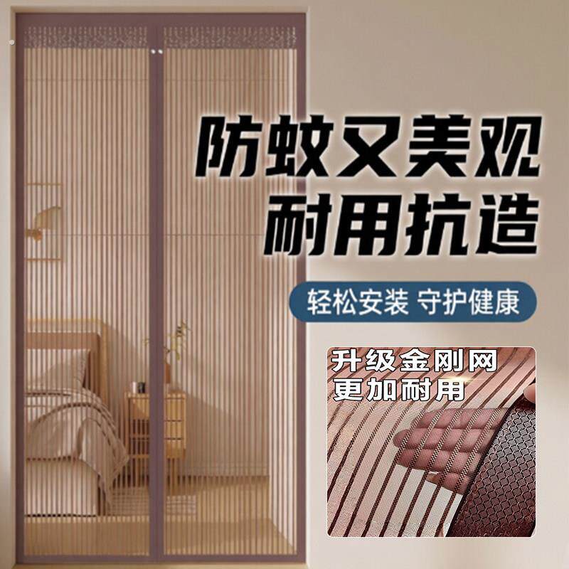 防蚊纱窗自粘门纱门沙窗磁铁磁吸门窗网防蚊磁性门帘2026新款高档