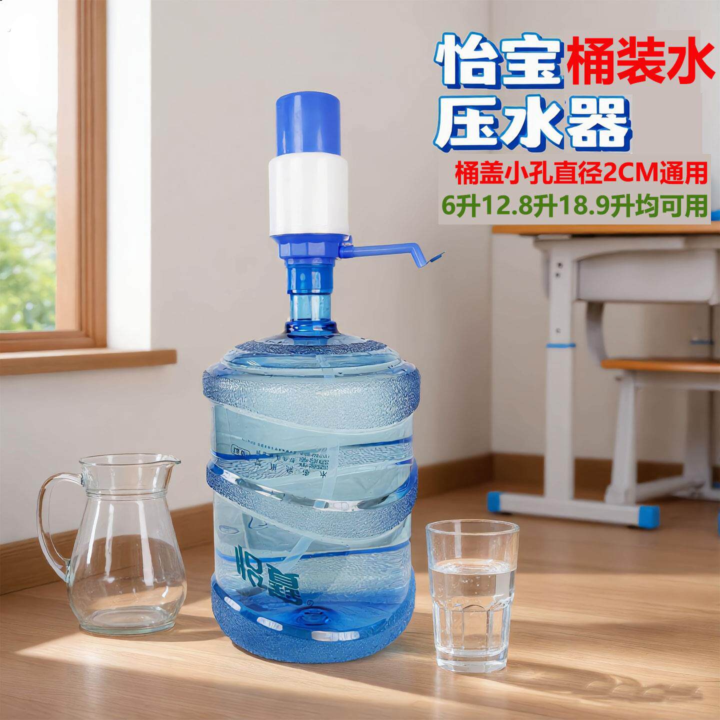 桶装水抽水器手动饮水机抽水器水桶抽水泵纯净水压水器泵水取水器
