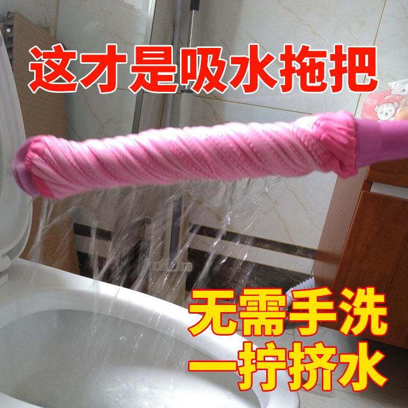 鹿皮拖把2025新款家用木地板瓷砖无水印海绵吸水自拧水扦把