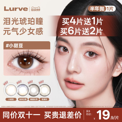 轻薄、柔软、锁水