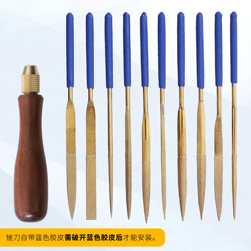 实木柄金刚石锉刀镀钛锉刀什锦锉合金可拆卸小型搓刀金属玉石打磨