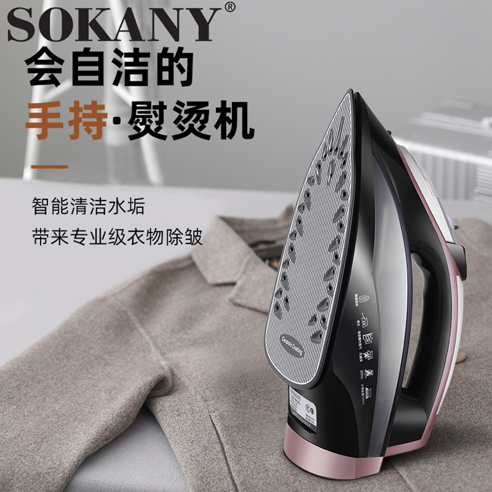 2400W干湿两用蒸汽电熨斗家用手持式电烫斗无线电熨烫烫衣机跨境
