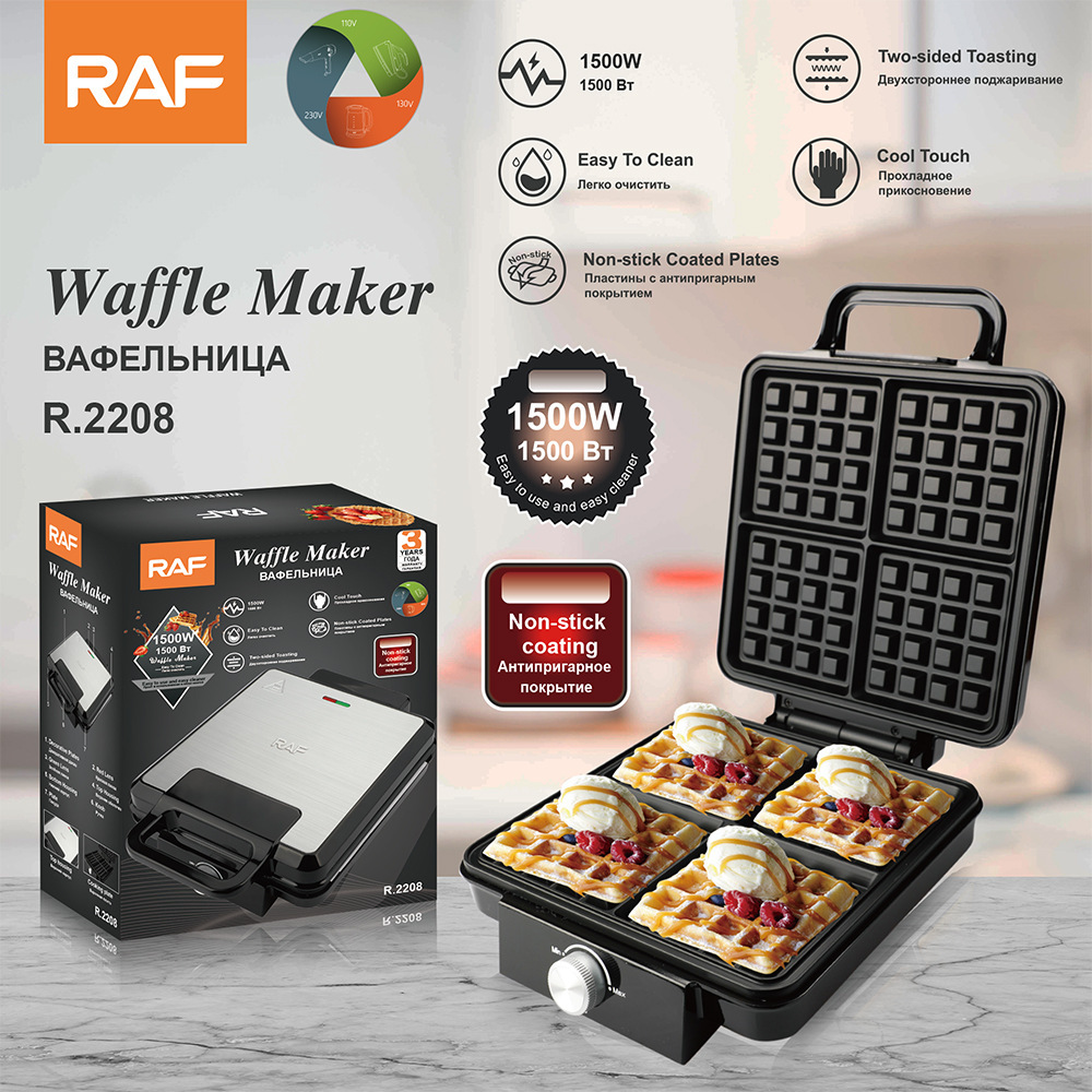 跨境欧规英规面包早餐机高端多功能家用汉堡华夫饼机四格三明治机