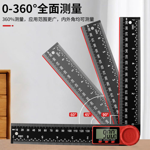 角度尺 二合一数显角度尺量角器 数显卡尺黑色游标卡尺