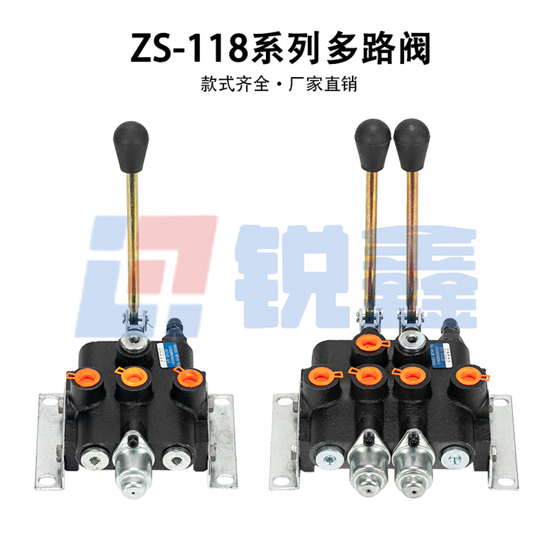 ZS-118系列多路阀换向阀液压分配器手动一至五联阀油缸液压阀单