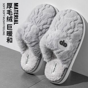拖鞋 新款 家居棉毛保暖防滑拖鞋 Ap秋冬女款 男 拖2025室内棉cans冬季