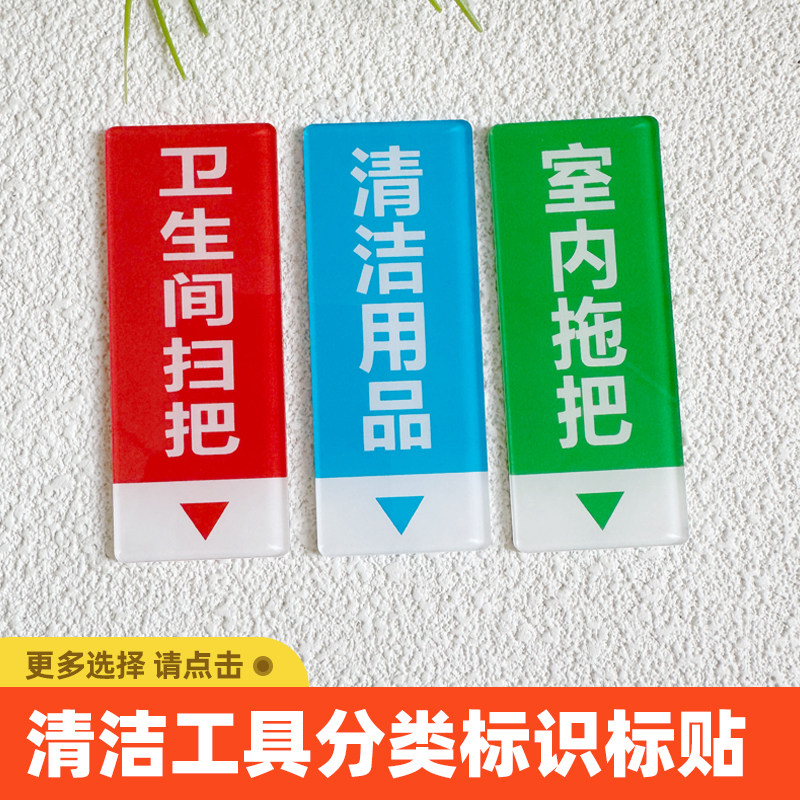 亚克力防水防油可定制
